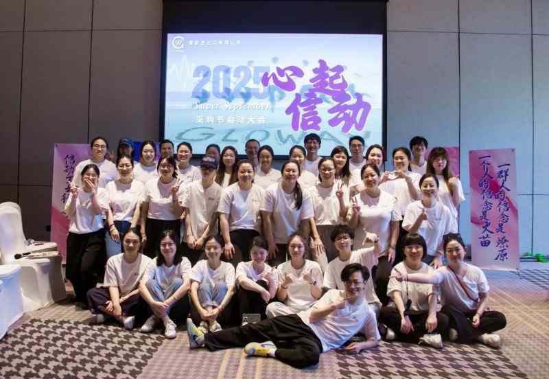 Ningbo Purly imp. & Exp. Co., Ltd.는 9 월 조달 축제를 시작하여 전 세계 무역 문제를 탐색하기위한 전략을 공개합니다.